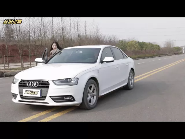 超级试驾-小资情调任性选择,实测奥迪a4l -